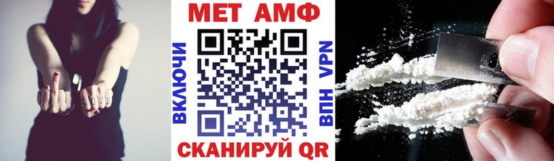 мориарти формула  Буйнакск  Amphetamine VHQ  хочу  