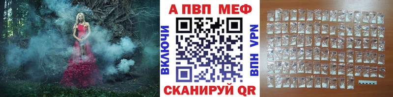 A-PVP мука магазин наркотиков Буйнакск