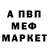 Метадон белоснежный Max PozzZ