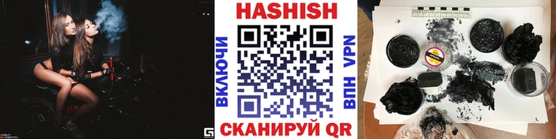 ГАШ VHQ  наркотики  Буйнакск 