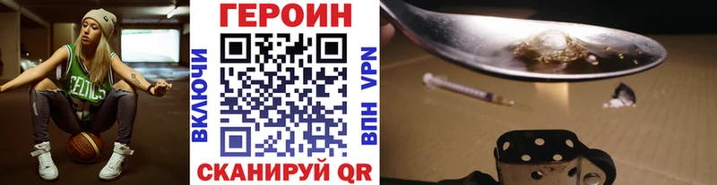 закладка  kraken зеркало  Героин хмурый  Буйнакск 