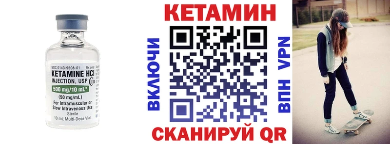 Кетамин VHQ  что такое наркотик  Буйнакск 