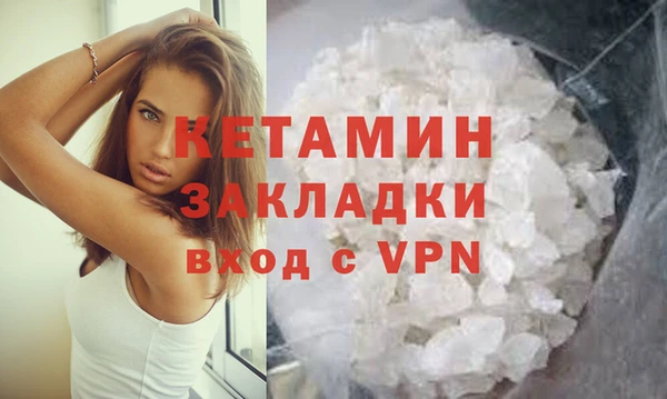 бутират Арсеньев