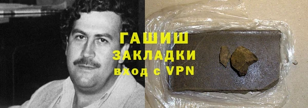 бутират Арсеньев