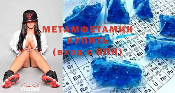 MDMA Premium VHQ Армянск