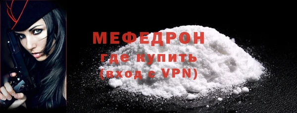 скорость mdpv Аркадак
