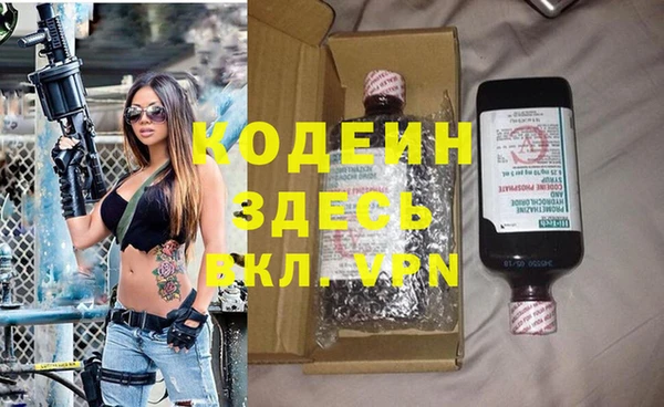 бутират Арсеньев