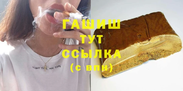 бутират Арсеньев