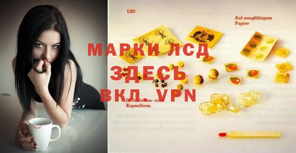 MDMA Premium VHQ Армянск