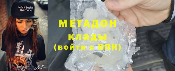 MDMA Premium VHQ Армянск