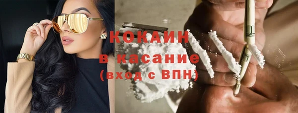 бутират Арсеньев