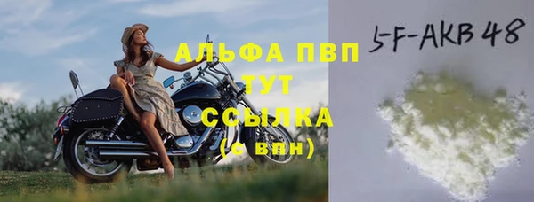 MDMA Premium VHQ Армянск