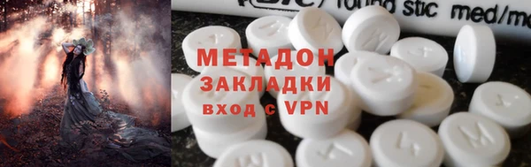 метамфетамин Пролетарск