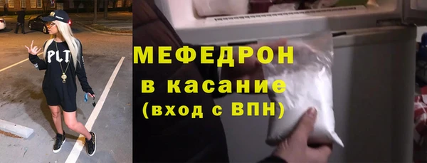 MDMA Premium VHQ Армянск