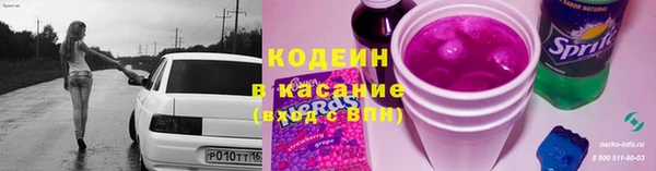 скорость mdpv Аркадак