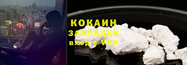 бутират Арсеньев