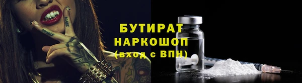 скорость mdpv Аркадак