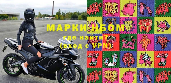 MDMA Premium VHQ Армянск