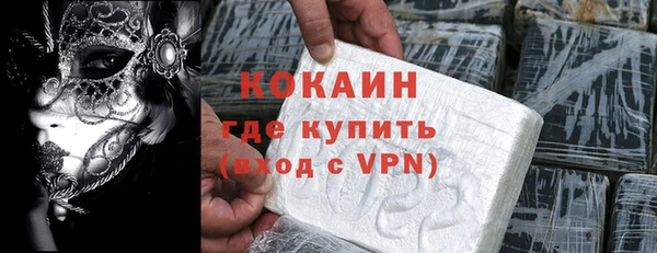 MDMA Premium VHQ Армянск
