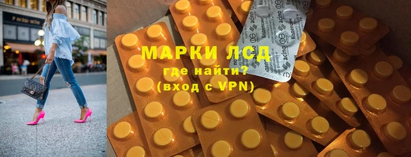MDMA Premium VHQ Армянск