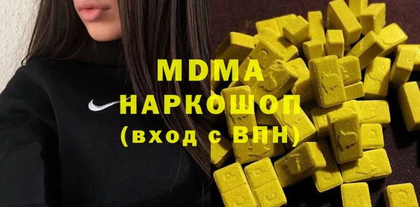 скорость mdpv Аркадак