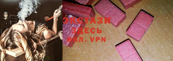 бутират Арсеньев