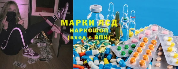 гидропоника Протвино