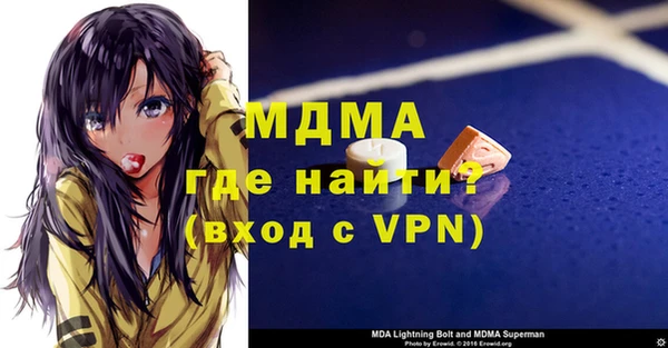 бутират Приозерск