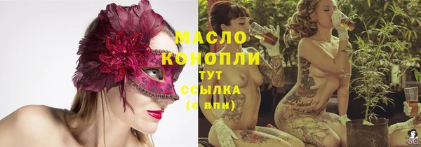 MDMA Premium VHQ Армянск
