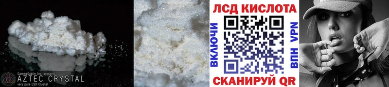 shop наркотические препараты  Буйнакск  Лсд 25 экстази ecstasy 
