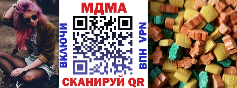 MDMA Molly  kraken рабочий сайт  Буйнакск  купить наркоту 